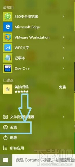 win10怎么更換電腦用戶(hù)頭像? win10登錄頭像怎么換？