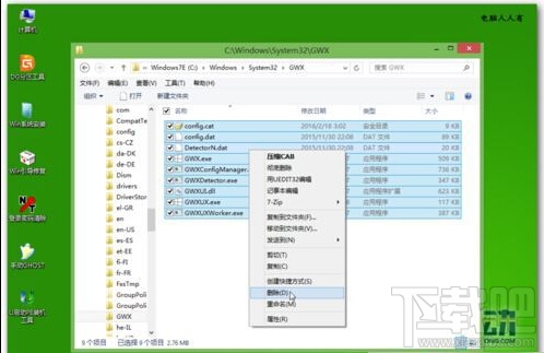 win10多系統(tǒng)總出現(xiàn)Win10推送提示解決方法