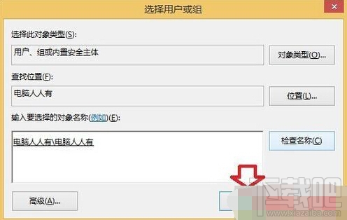 win10多系統(tǒng)總出現(xiàn)Win10推送提示解決方法