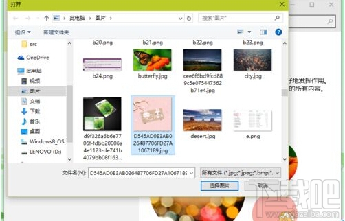 win10怎么更換電腦用戶(hù)頭像? win10登錄頭像怎么換？