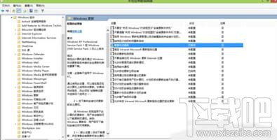 Win10自動更新安裝失敗怎么辦 更新補丁總是安裝失敗怎么辦