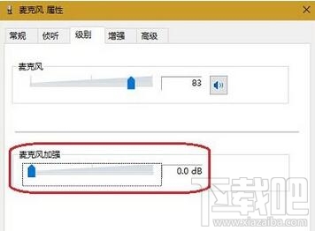 win10電腦耳機電流噪音大怎么辦