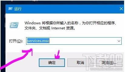 Win10怎么禁止NVIDIA顯卡開機自啟動 NVIDIA驅動自己啟動怎么辦