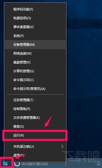 win10全屏截圖時黑屏怎么辦?win10全屏截圖為啥黑屏