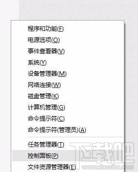 win10打開“此電腦”無響應(yīng)怎么辦 win10“此電腦”打不開怎么辦
