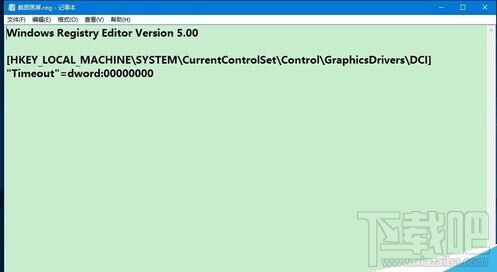 win10全屏截圖時黑屏怎么辦?win10全屏截圖為啥黑屏