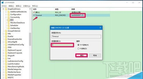 win10全屏截圖時黑屏怎么辦?win10全屏截圖為啥黑屏