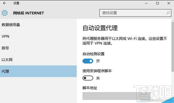 Win10打開網站提示缺少一個或多個網絡協議怎么辦