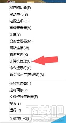 win10下筆記本電腦鍵盤失靈但外接鍵盤可用怎么辦