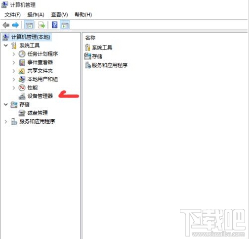 win10下筆記本電腦鍵盤失靈但外接鍵盤可用怎么辦