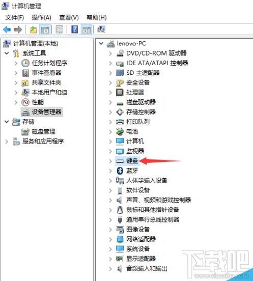 win10下筆記本電腦鍵盤失靈但外接鍵盤可用怎么辦