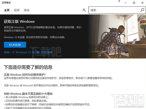 為什么微軟決定7月29日將終止Win7/Win8.1免費升級Win10呢？