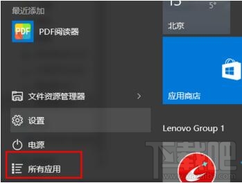 win10系統下如何刪除windows憑證 win10下憑證怎么刪