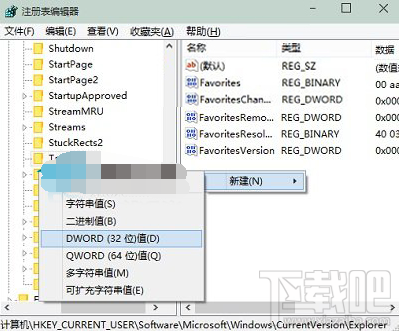 win10系統(tǒng)如何自定義設(shè)置窗口大小