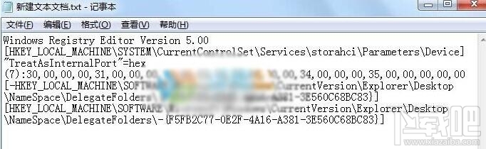 Win10 14295出現(xiàn)重復(fù)磁盤盤符的解決方案 Win10 14295出現(xiàn)重復(fù)磁盤盤符怎么辦