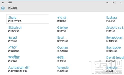 win10系統(tǒng)下怎么添加“美式英語”語言 win10怎么添加語言