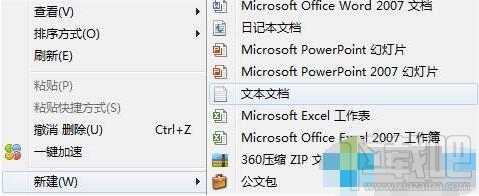 Win10 14295出現(xiàn)重復(fù)磁盤盤符的解決方案 Win10 14295出現(xiàn)重復(fù)磁盤盤符怎么辦