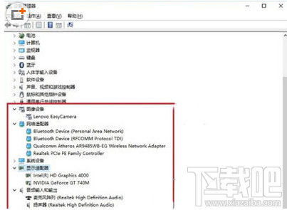 Win10怎么查看硬件?Win10系統所有硬件驅動安裝情況怎么查看