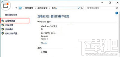 Win10怎么查看硬件?Win10系統所有硬件驅動安裝情況怎么查看
