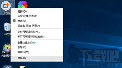 Win10怎么查看硬件?Win10系統所有硬件驅動安裝情況怎么查看