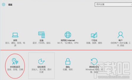 win10怎么開啟電腦自動設置時間功能 win10怎么電腦自動設置時間