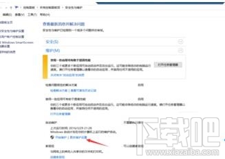 升級win10后電腦會自動開機怎么辦 win10電腦自動開機怎么解決