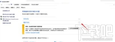 升級win10后電腦會自動開機怎么辦 win10電腦自動開機怎么解決