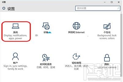Win10共享項目列表怎么設(shè)置顯示數(shù)量