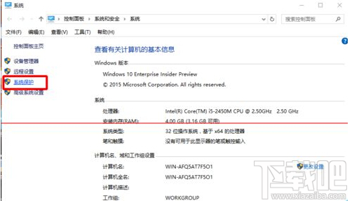 win10還原點如何還原系統 win10怎么用系統還原