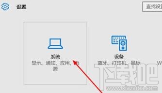 Windows10系統(tǒng)桌面橫向變縱向怎么辦