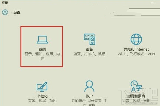Win10平板電腦模式怎么設(shè)置 Win10怎么切換平板電腦模式
