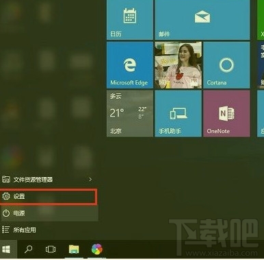 Win10平板電腦模式怎么設(shè)置 Win10怎么切換平板電腦模式