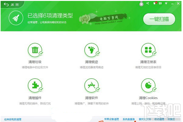 如何提高Win10開機速度 Win10開機怎么優(yōu)化
