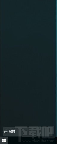 win10開始菜單的所有應用都不見了怎么解決