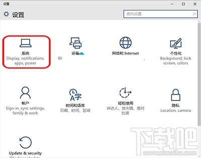Win10系統(tǒng)設(shè)置共享項(xiàng)目列表中項(xiàng)目顯示數(shù)量的方法