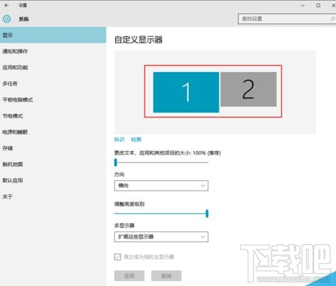 win10怎么設置擴展顯示器?