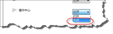 Win7系統怎樣關閉右下角系統圖標顯示？系統關閉通知中心辦法