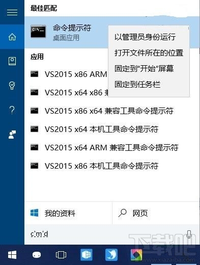 win10里面的數據怎樣才能真正刪除？ 真正刪除win10數據辦法