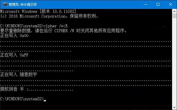 win10里面的數據怎樣才能真正刪除？ 真正刪除win10數據辦法