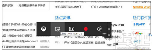 Win10自帶的游戲錄制工具怎么用？win10視頻錄制功能詳細使用教程