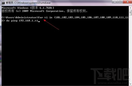 Windows怎么批處理命令for for批處理命令怎么用 批處理命令教程