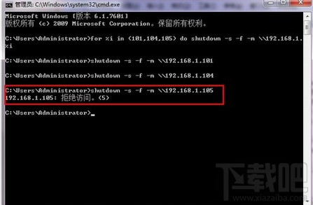 Windows怎么批處理命令for for批處理命令怎么用 批處理命令教程