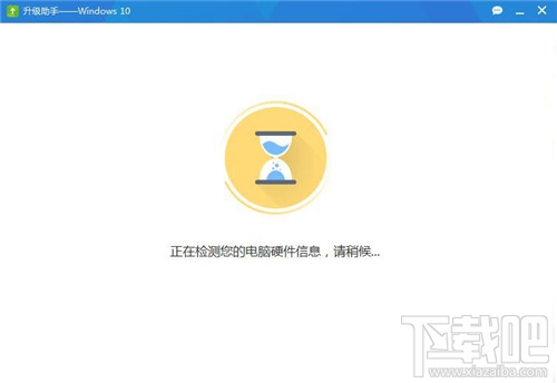 如何使用360升級(jí)win10系統(tǒng) 360升級(jí)win10系統(tǒng)辦法
