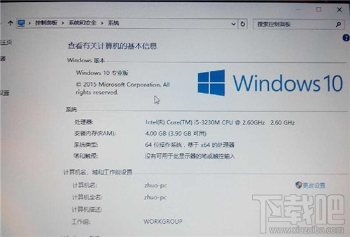 如何使用360升級(jí)win10系統(tǒng) 360升級(jí)win10系統(tǒng)辦法