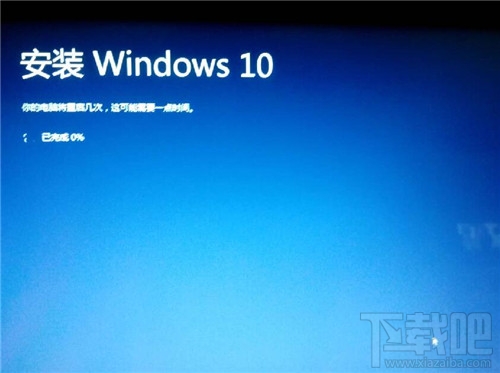 如何使用360升級(jí)win10系統(tǒng) 360升級(jí)win10系統(tǒng)辦法