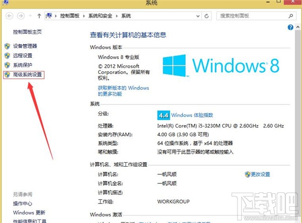 Win8開機黑屏,Win8系統開機總要黑屏一會怎么辦?