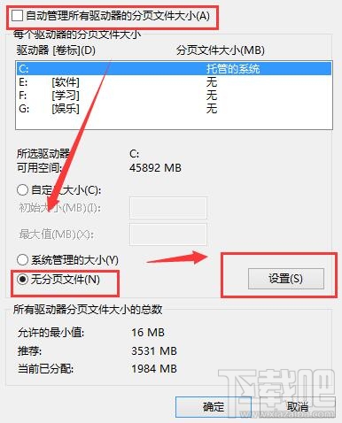Win8開機黑屏,Win8系統開機總要黑屏一會怎么辦?