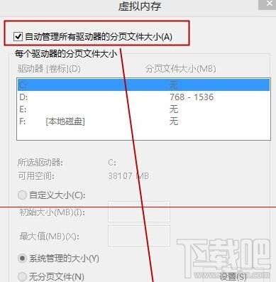 Win8開機黑屏,Win8系統開機總要黑屏一會怎么辦?