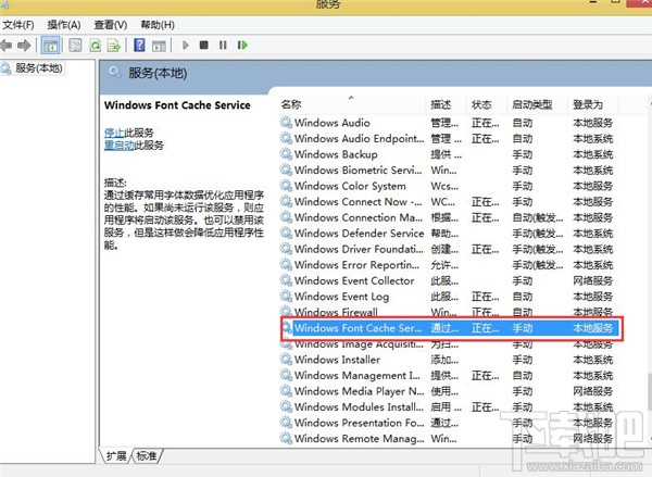 Win8開機黑屏,Win8系統開機總要黑屏一會怎么辦?