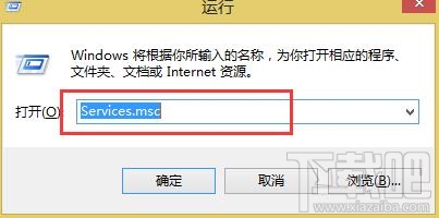 Win8開機黑屏,Win8系統開機總要黑屏一會怎么辦?